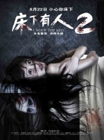 国产农村妇女毛片精品久久久